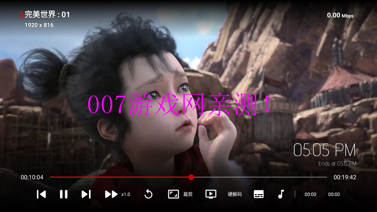 石头影视TV版app下载