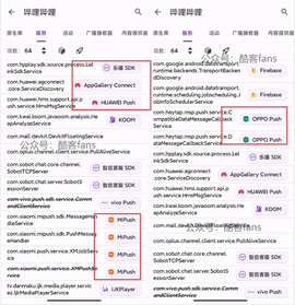 哔哩哔哩谷歌版 3.81.2 最新版
