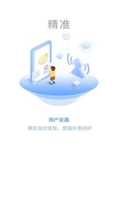 网格通中国移动官方app安卓版