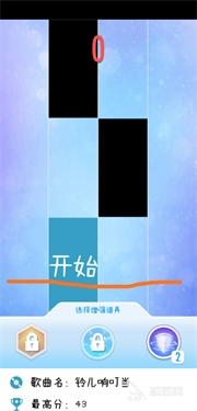 钢琴块2全歌曲解锁版