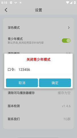 ph官方中文免费版 1.0.1 最新版