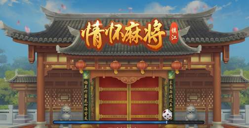空间棋牌官方最新版
