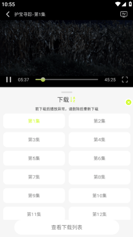 榴莲视频