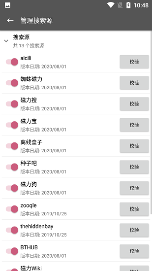鲨鱼搜索2025
