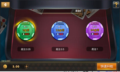 闲逸碰胡app  v2.2.6