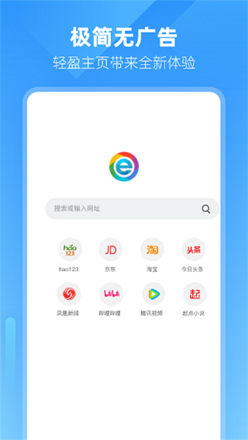 小智浏览器app 小智浏览器app