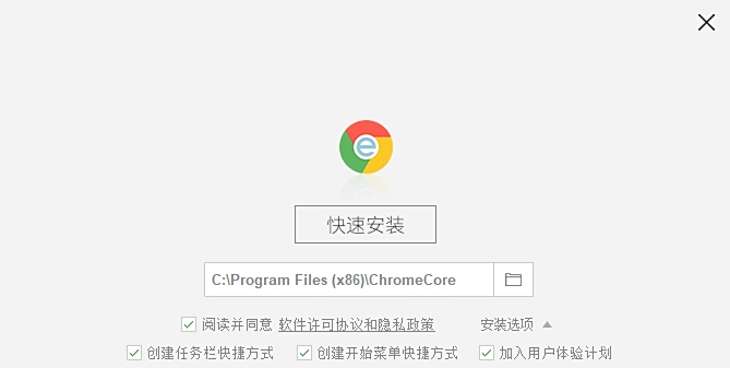 双核浏览器客户端