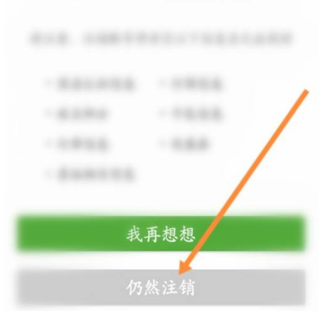 航旅纵横