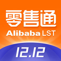 阿里零售通app官方下载2026最新版