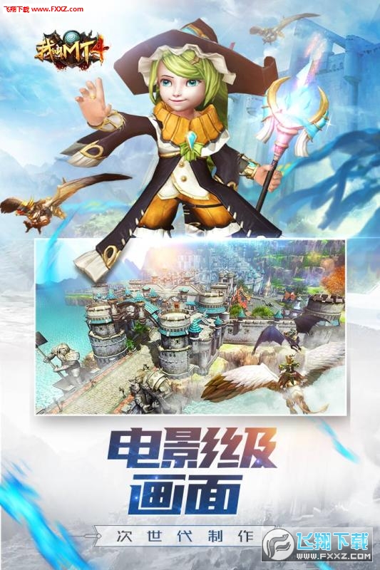 我叫MT4模拟器游戏最新版