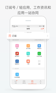 轻推