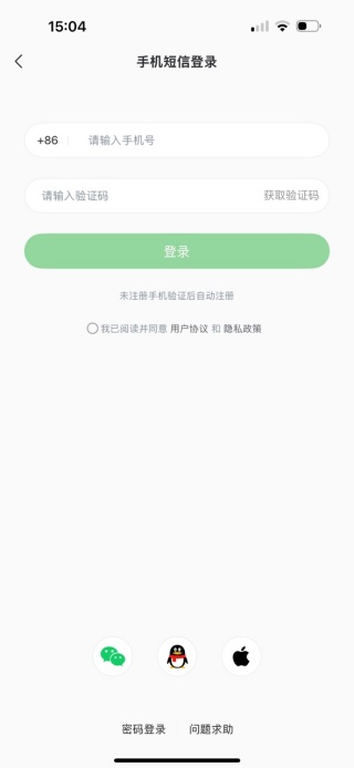 懂球帝官方免费版 懂球帝官方免费版