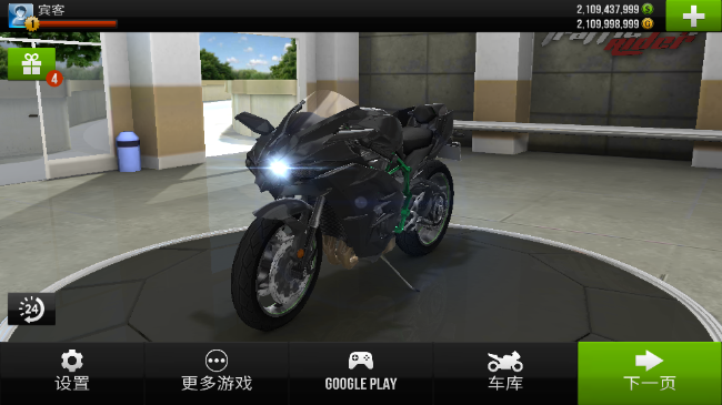 公路骑手(traffic rider)修改版全部车版本下载 公路骑手(traffic rider)修改版全部车版本下载