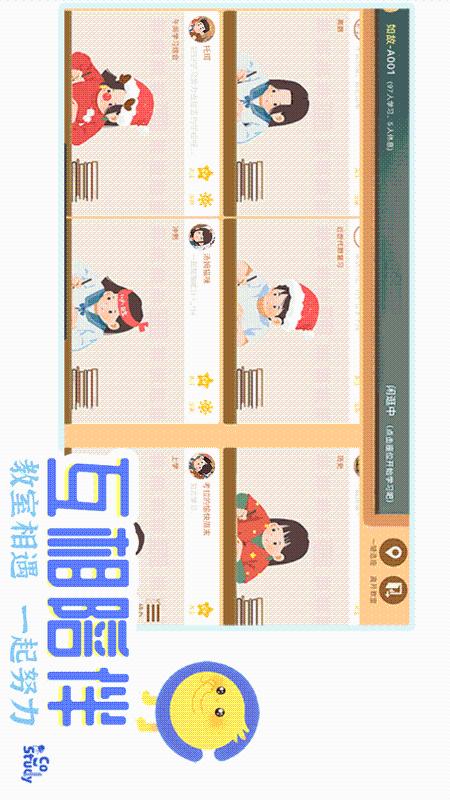 CoStudyapp