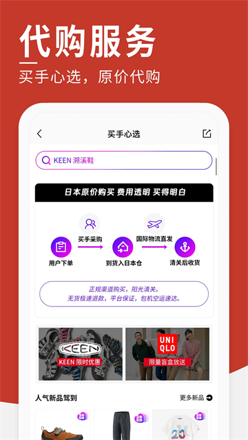 豌豆公主下载安装2025最新版
