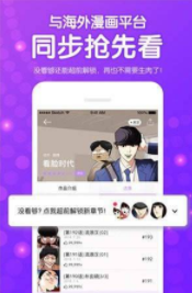 绯红漫画
