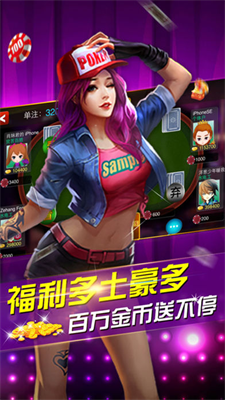 单机炸金花安卓版