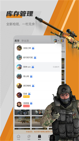C5GAME官方app下载