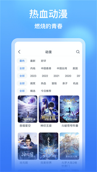 懂得影视大全app最新版