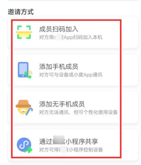 小度