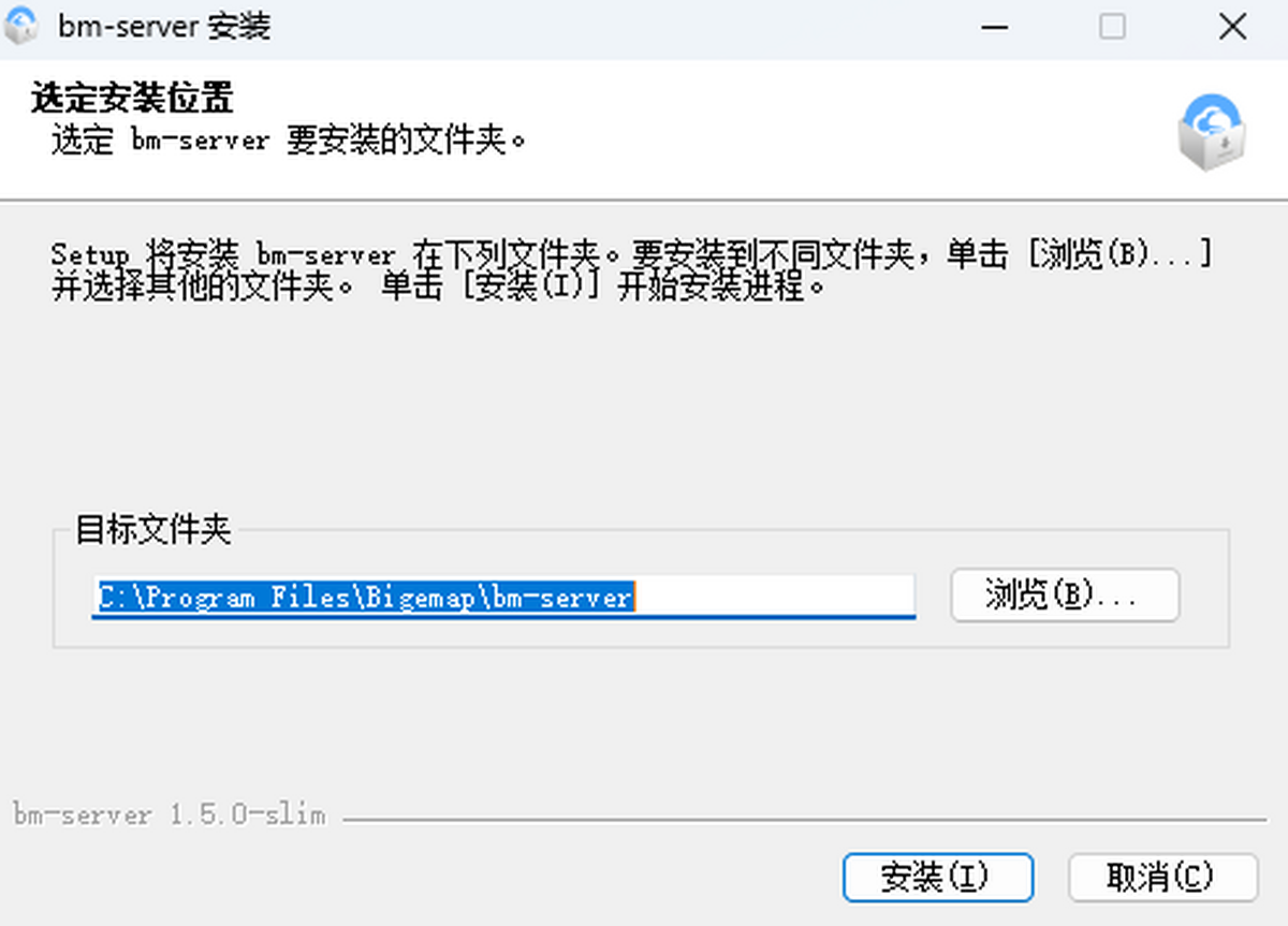 BIGEMAP离线地图服务器