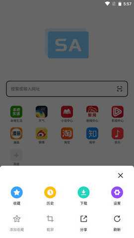 ie9浏览器 2.0 最新版