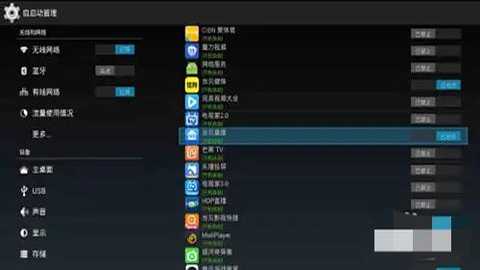 当贝桌面纯净版 4.1.7 安卓版 当贝桌面纯净版 4.1.7 安卓版