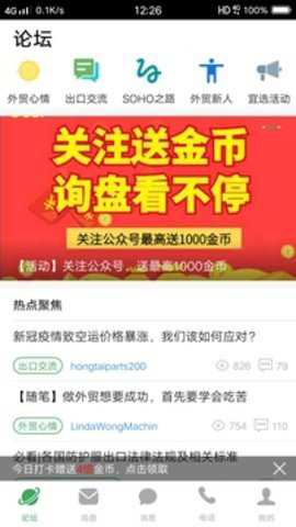 宜选网