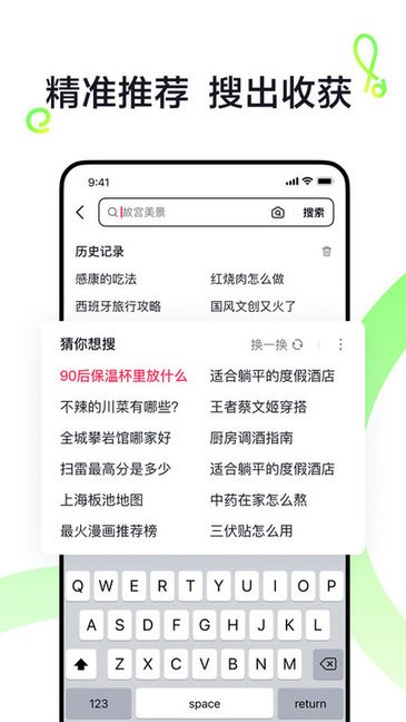 抖音搜索app官方版下载