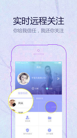 秘图app