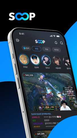 韩国SOOP 8.22.4 官方版