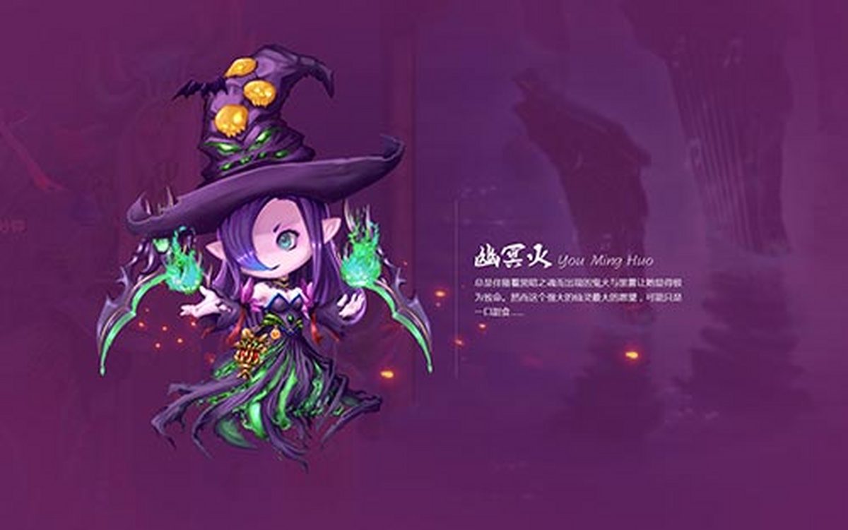 梦幻诛仙2