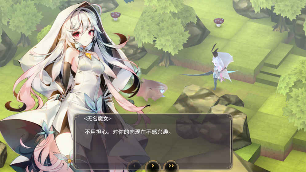 魔女之泉3苹果预约版