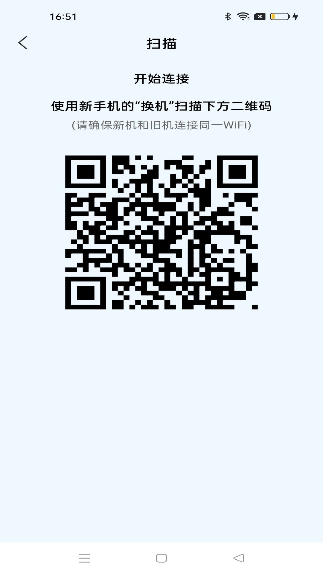 安卓同步助手app