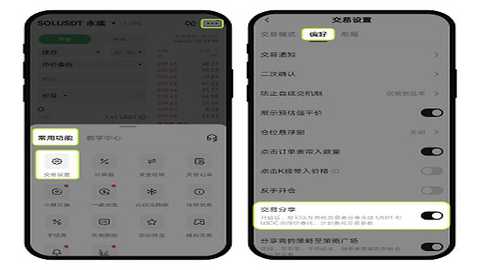 欧联 6.171.0 官方版