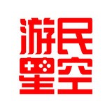 游民星空最新版