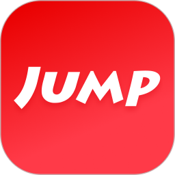 jump游戏app最新版