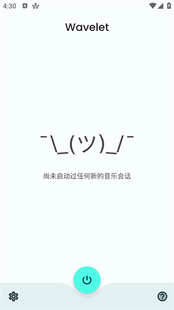 wavelet均衡器中文版 wavelet均衡器中文版