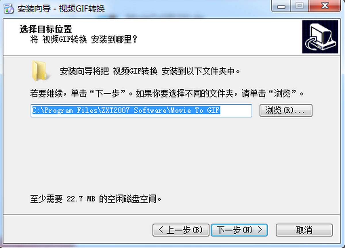 视频GIF转换