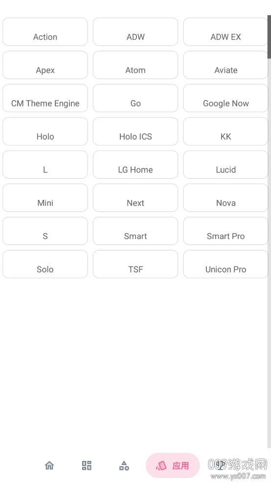 neater简图标包app免费版