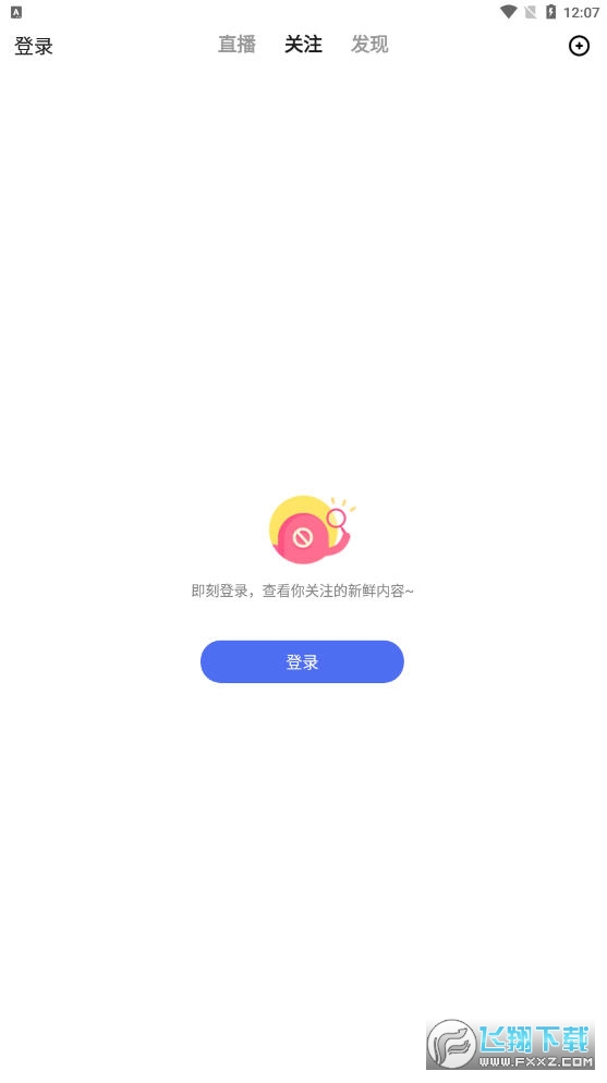 度小视app官方最新2022版
