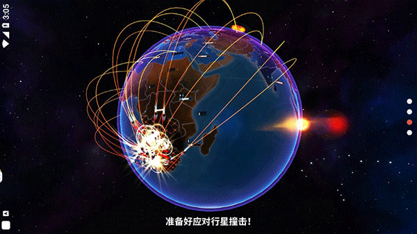 先发制人汉化内置菜单修改版下载(First Strike)