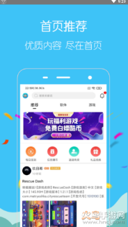酷友玩app