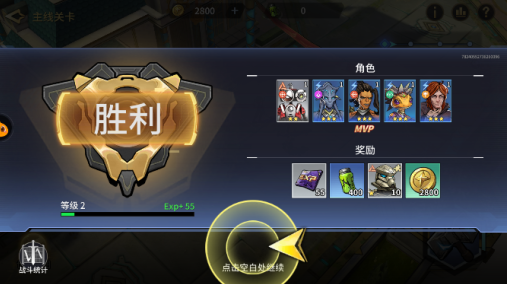 失落遗迹下载安装手机版