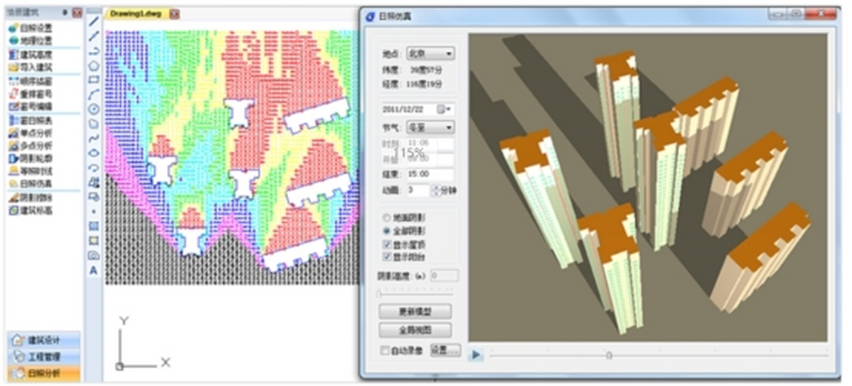 浩辰CAD建筑2026