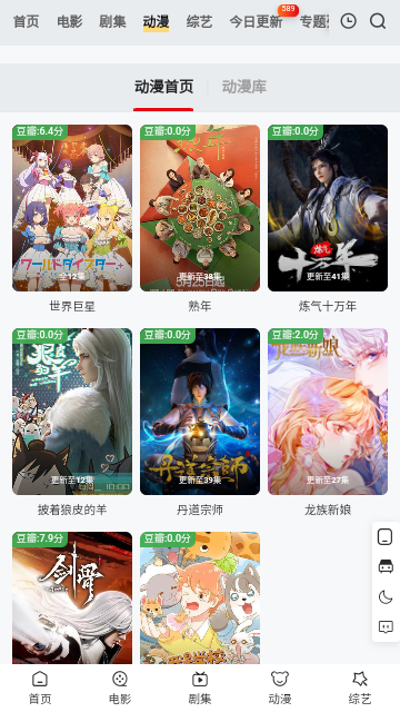 片哈网