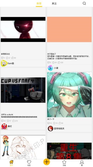 咚动app安卓手机官方下载 咚动app安卓手机官方下载