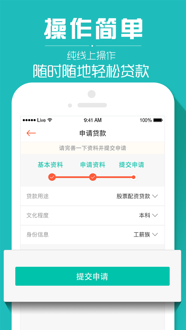 借点钱