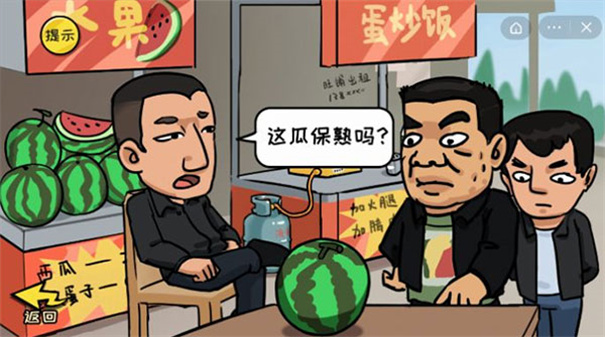 抖个大包袱小游戏下载新版