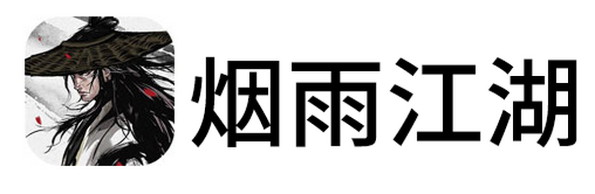 烟雨江湖手游电脑版